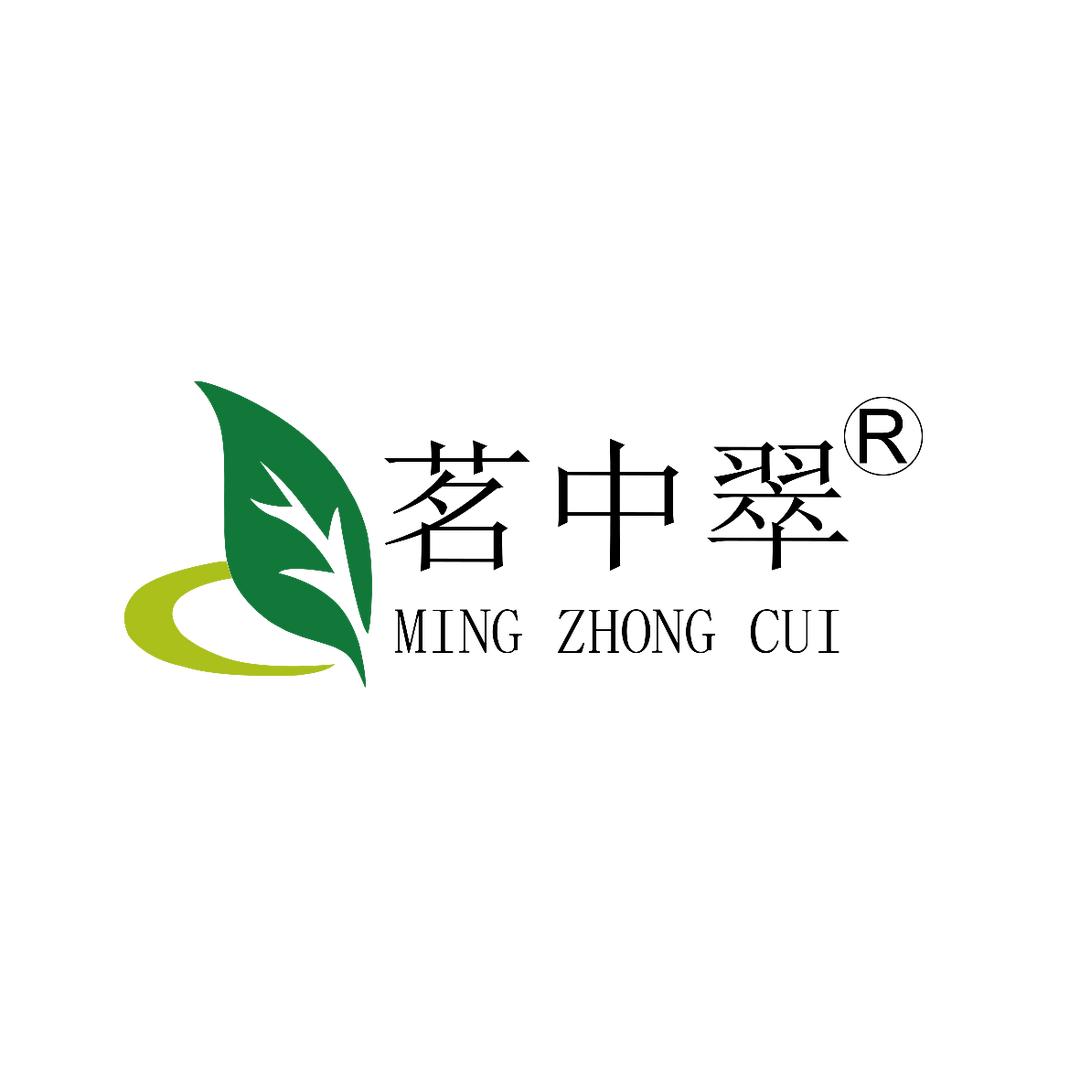 茗中翠茶叶旗舰店