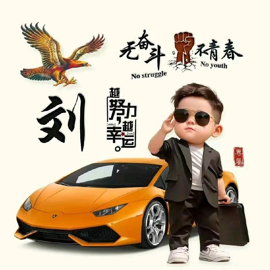 不老神仙_2418736347862