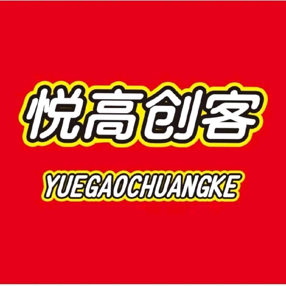 悦高创客机器人编程体验中心