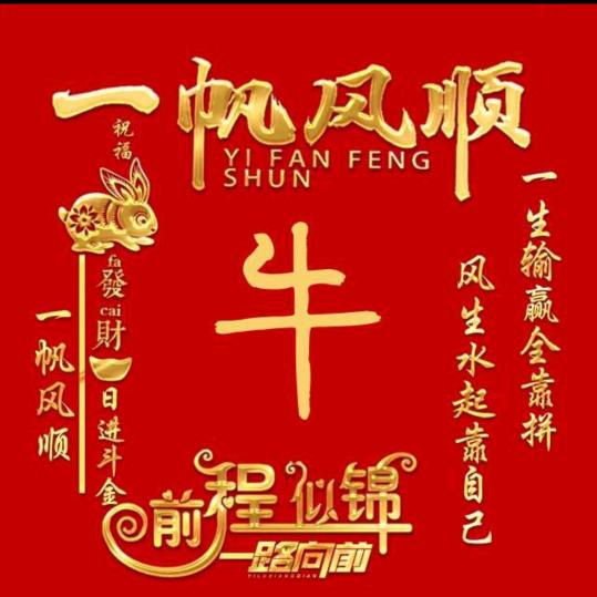 未来不是梦