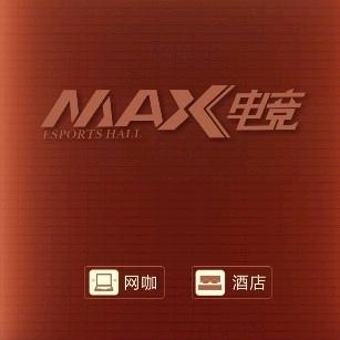 Max电竞