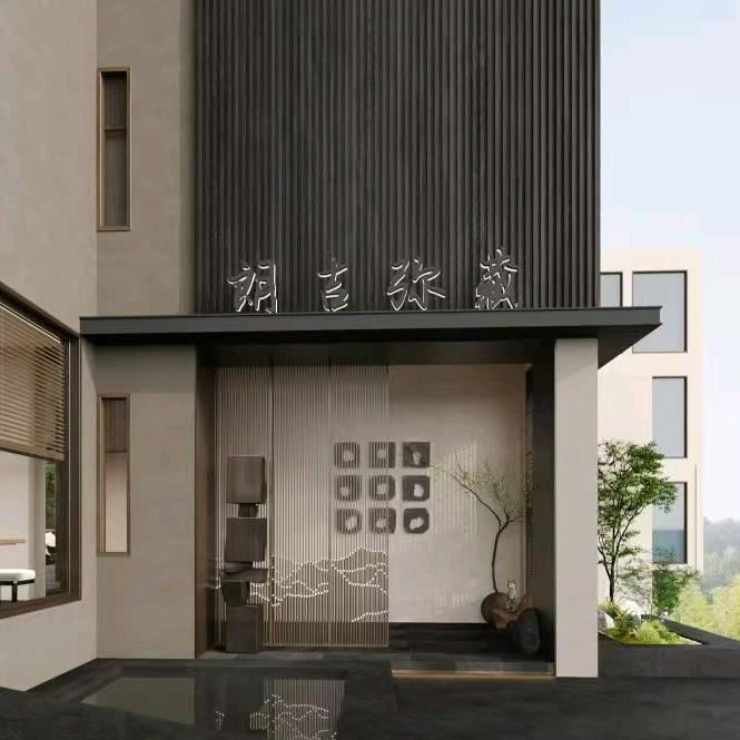 九寨沟朗吉弥藏小管家