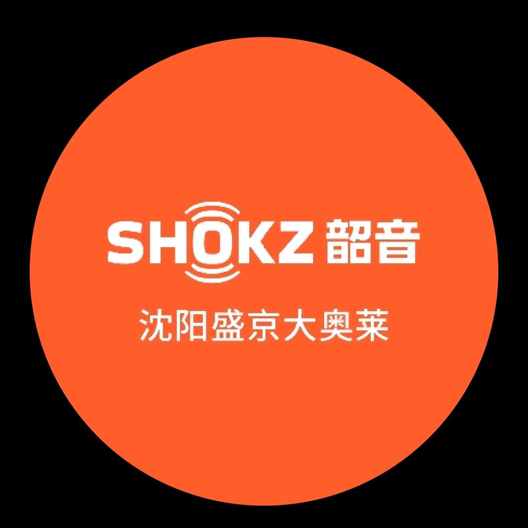 Shokz韶音（盛京大奥莱店）