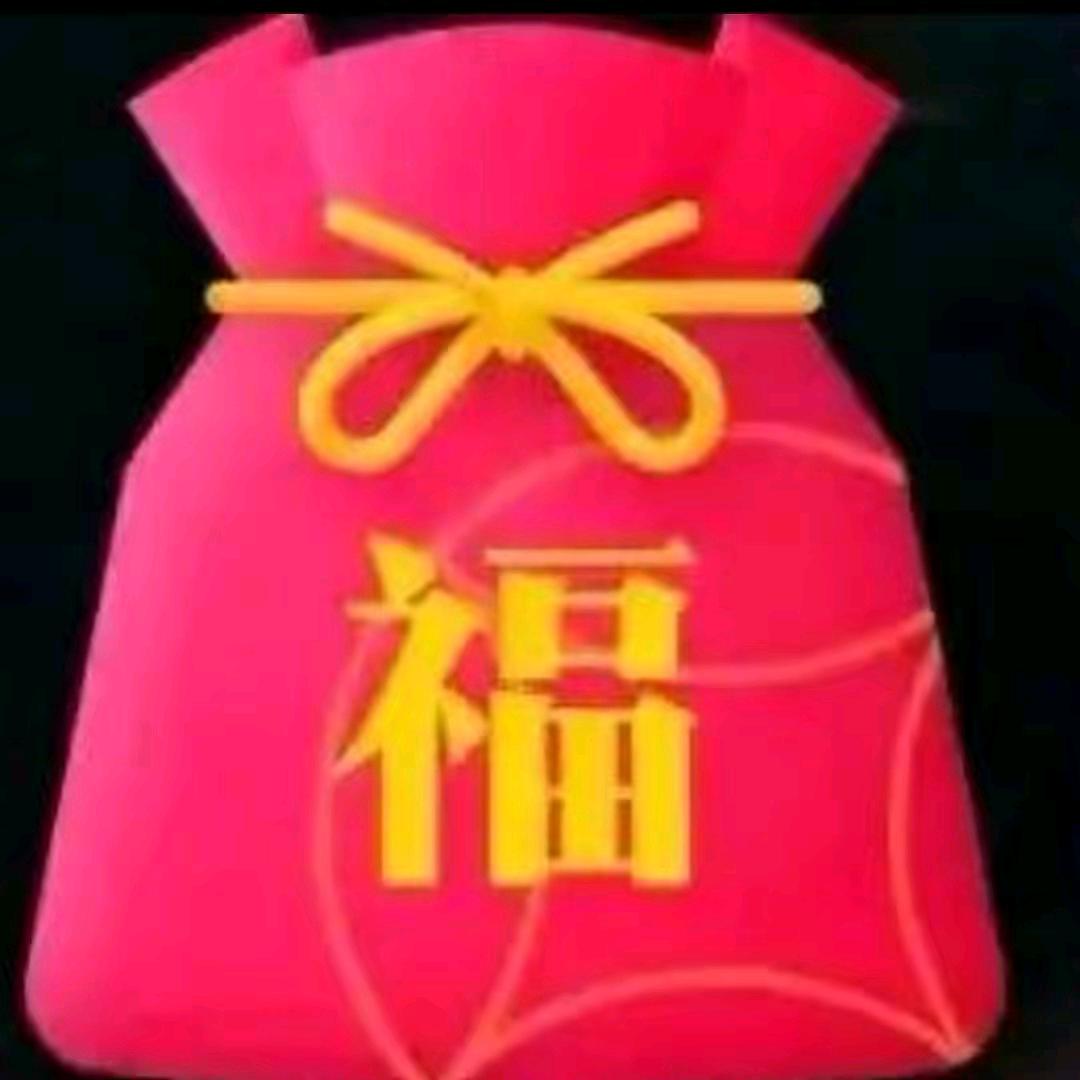 🌈🌈🌈福袋