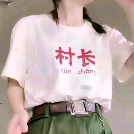 玫瑰金真真💫