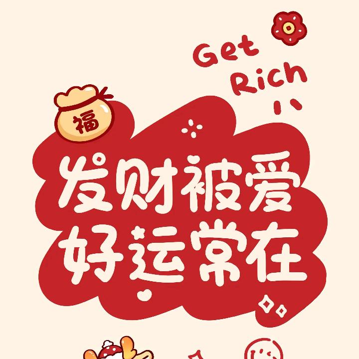 六眼飞鱼
