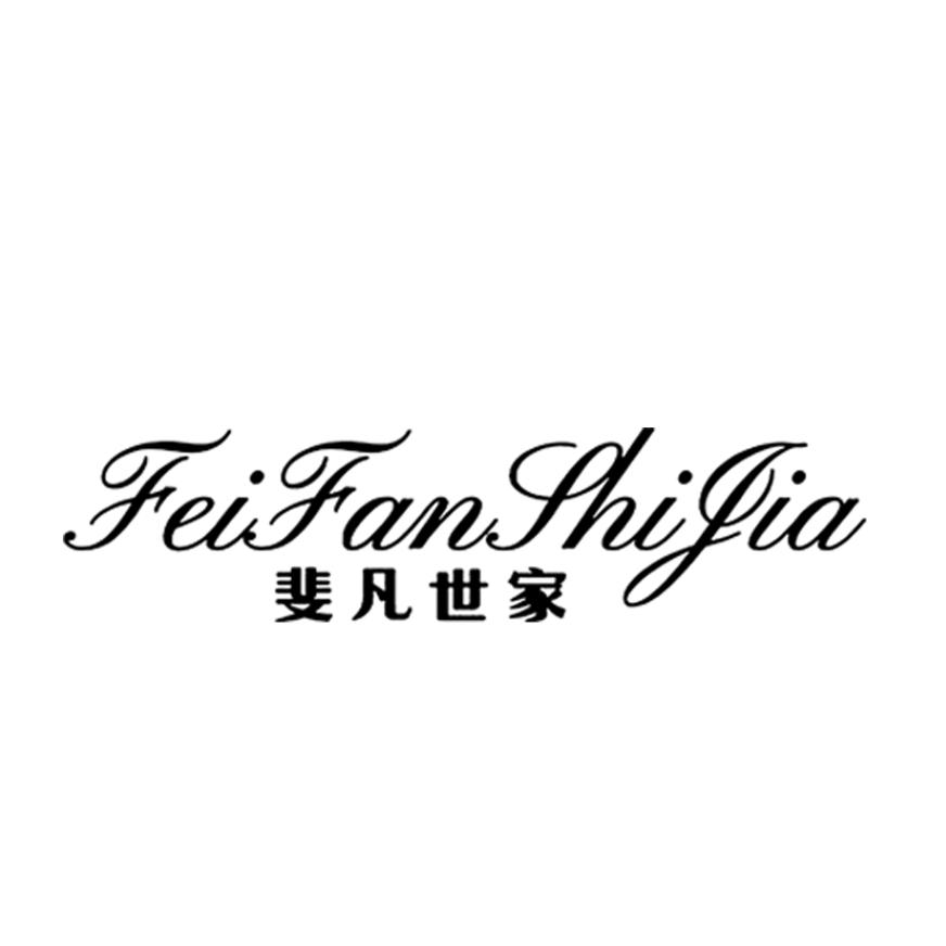 斐凡世家拖鞋旗舰店