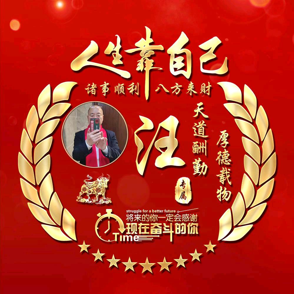 🍒先做人ཽ后做事🐂࿐ᩚ