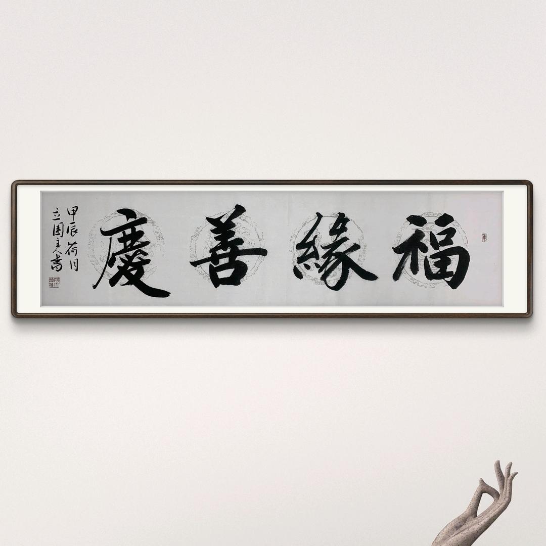 小帅书法工作室