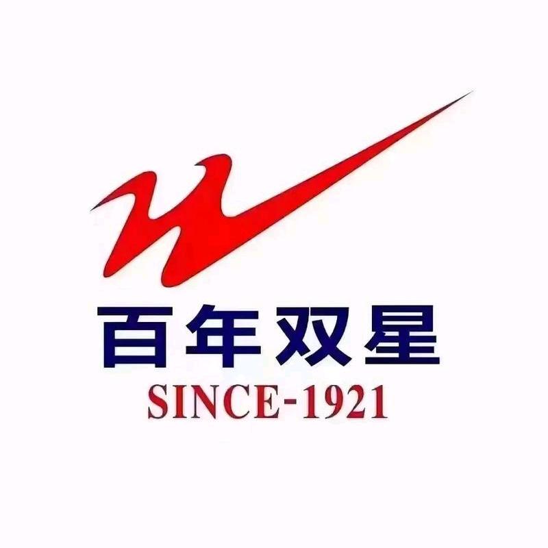 武安双星二中店