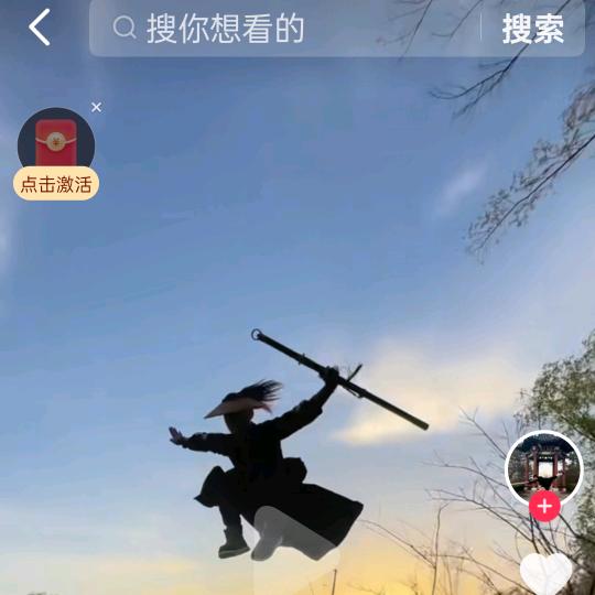 无影剑侠