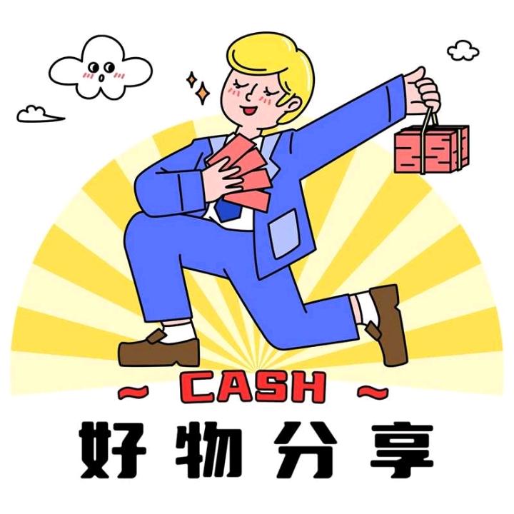 空间好物