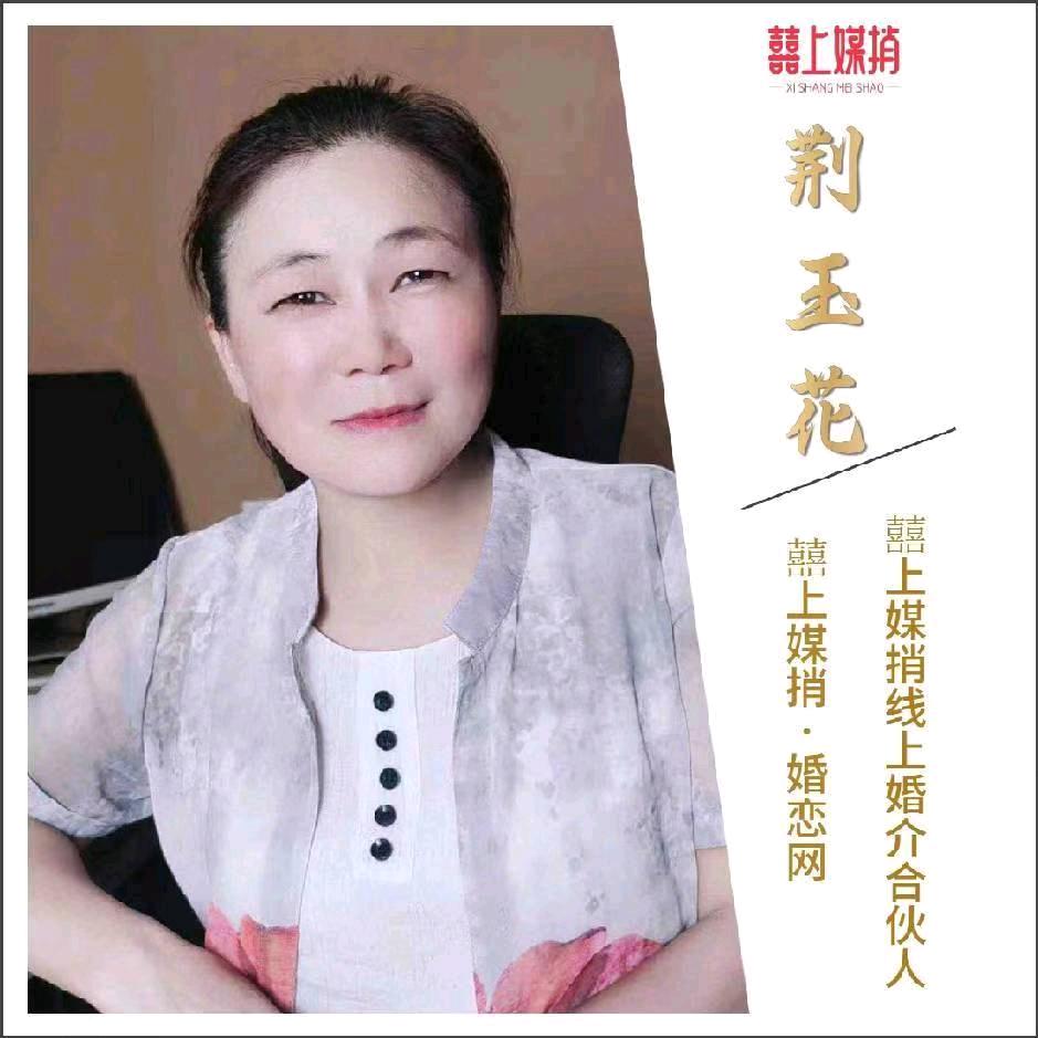 红娘妞姐（收徒）