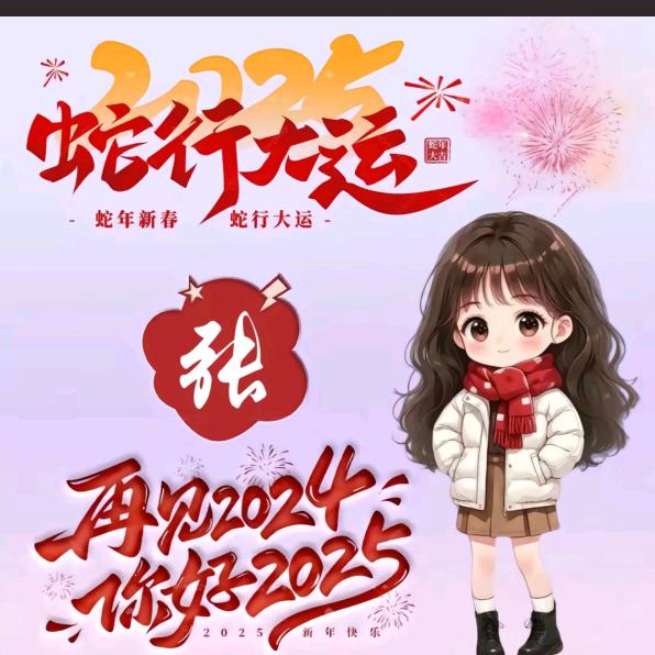 😊陌上花开😊