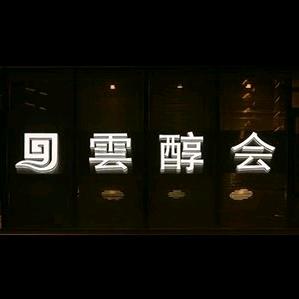 铁哥小助理🤓🤓