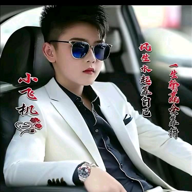 一身输赢全靠拼