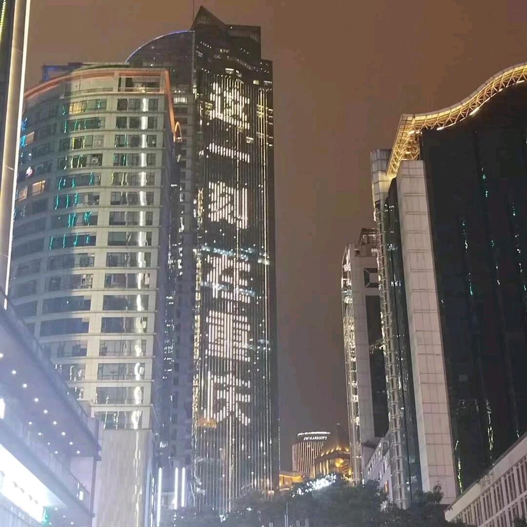 随缘