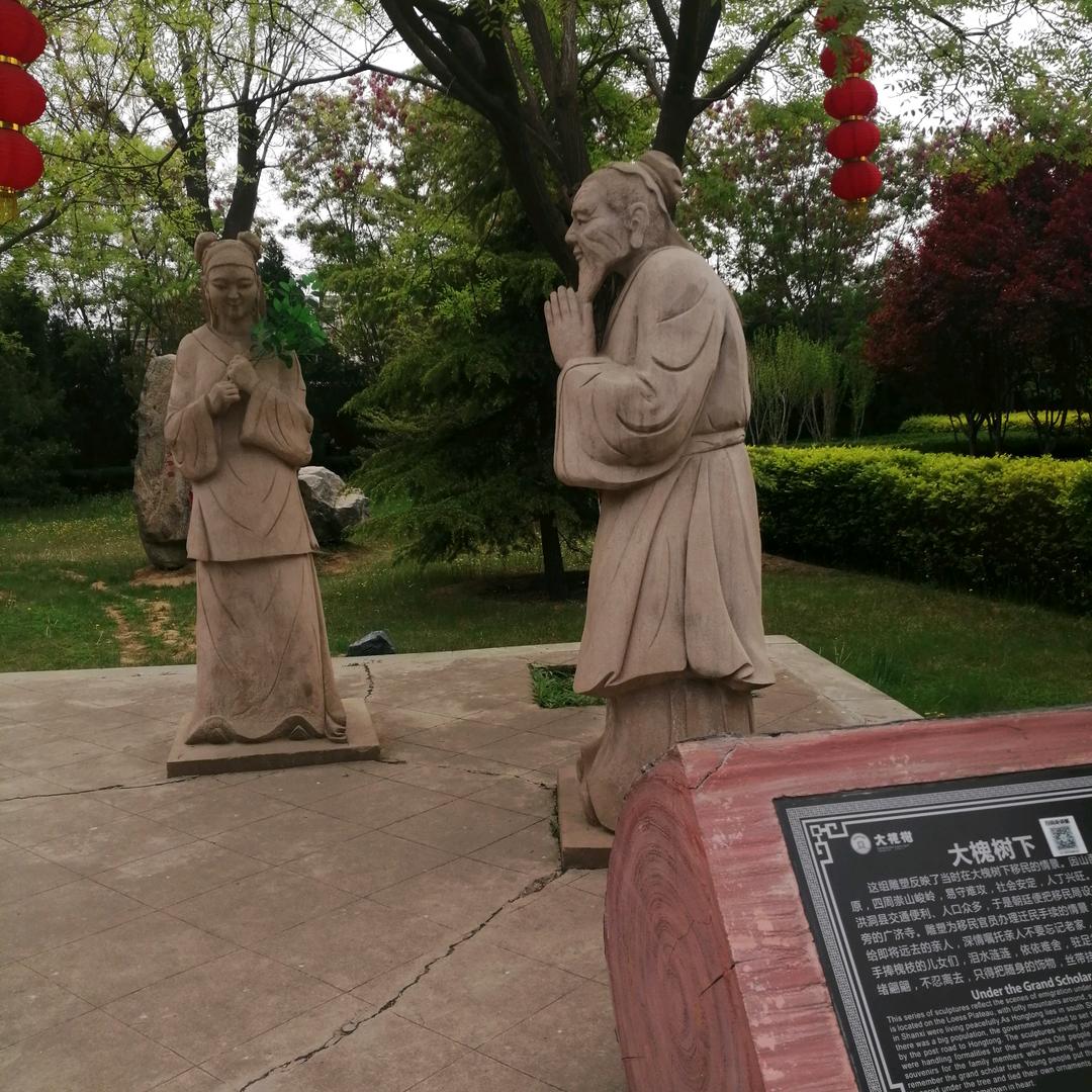 好人一生平安