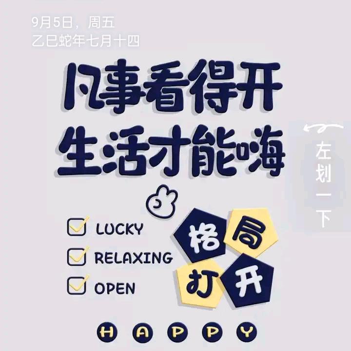 稀缘