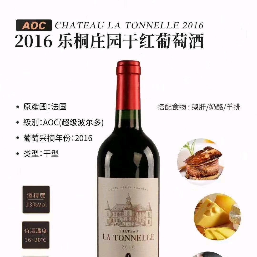 醉葡萄🍇/专注进口葡萄酒