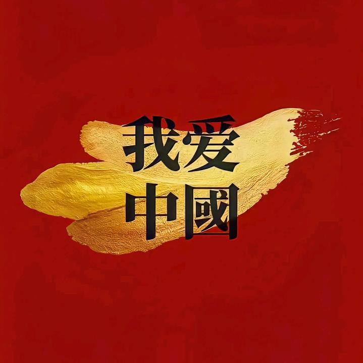 年岁