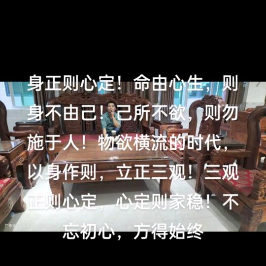 剑国