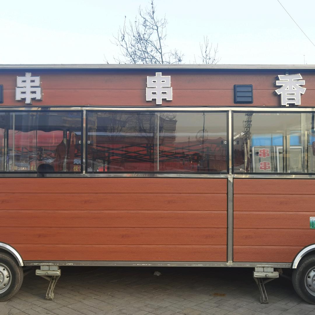 串串香新医院江华九年老店