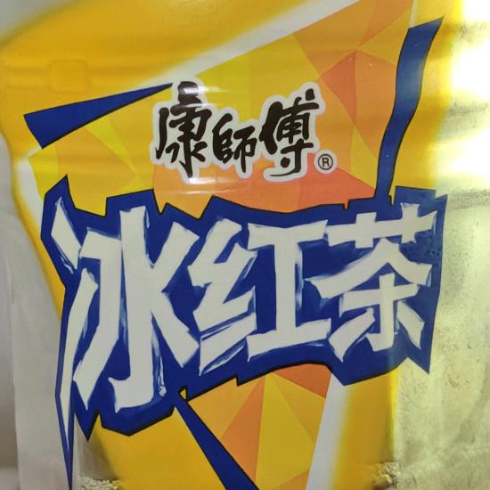 误闯天家