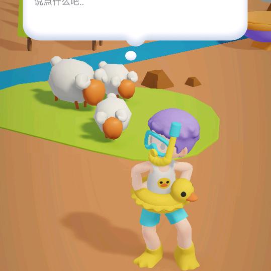 旧衣回收（新世界）