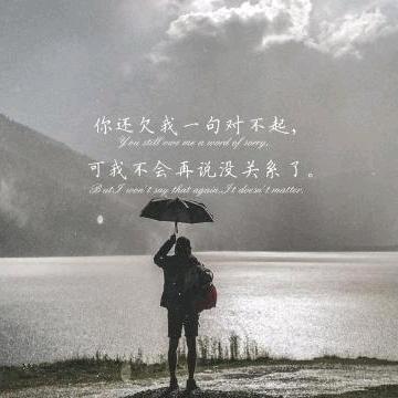 曾經
