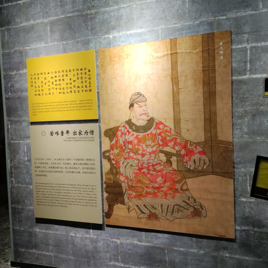地道的中国人