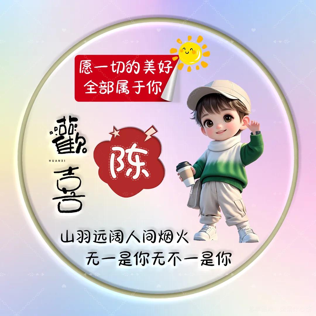 哆啦不懂A梦