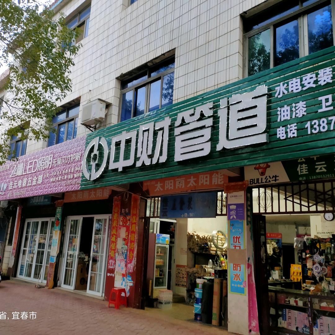 用户9147875752390