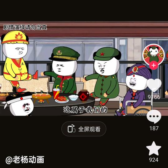 心中的梦想