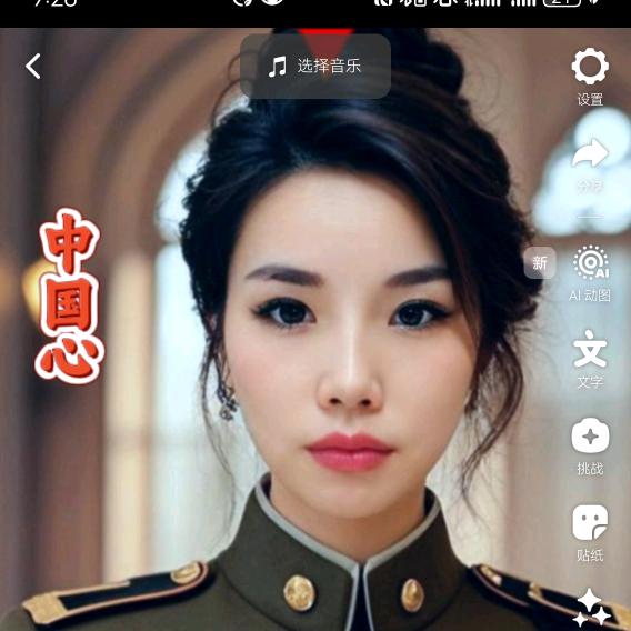 梁家四姑娘