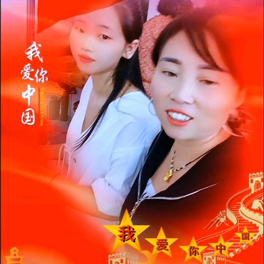 马先菊孝歌八音