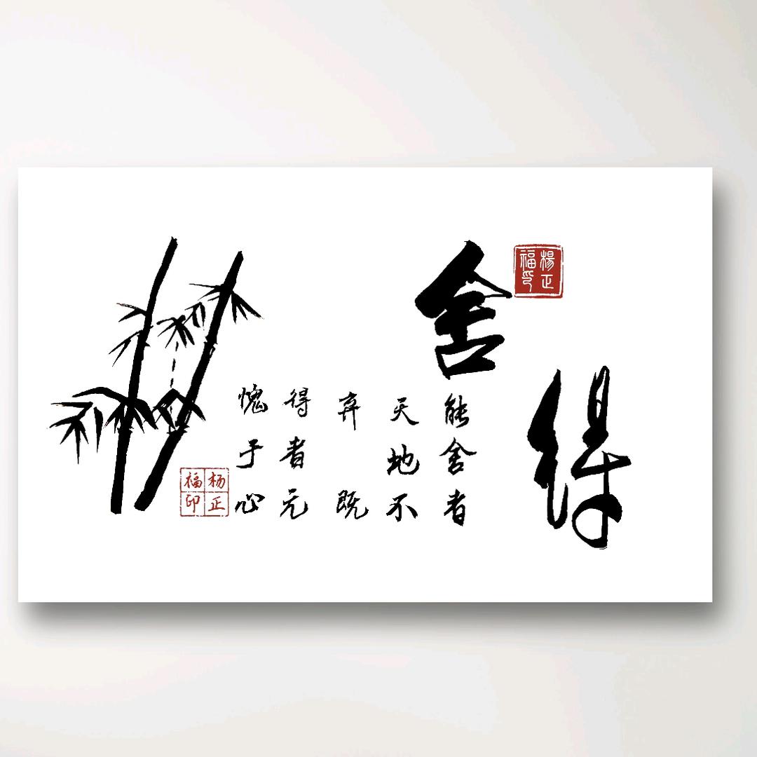 56福