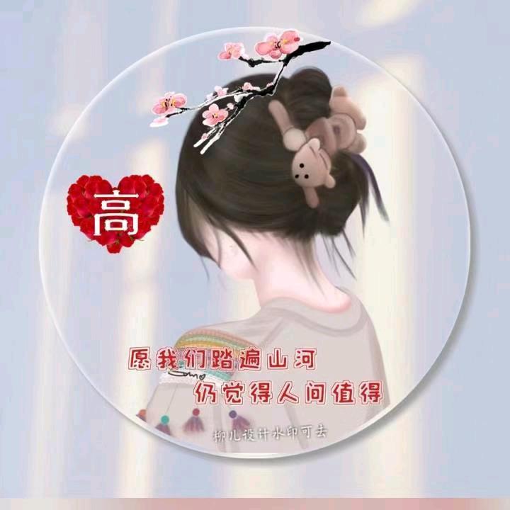 受过伤的心