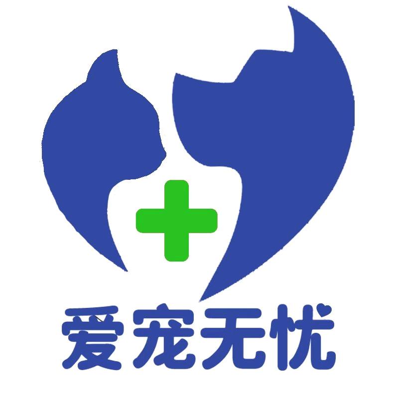 爱宠无忧