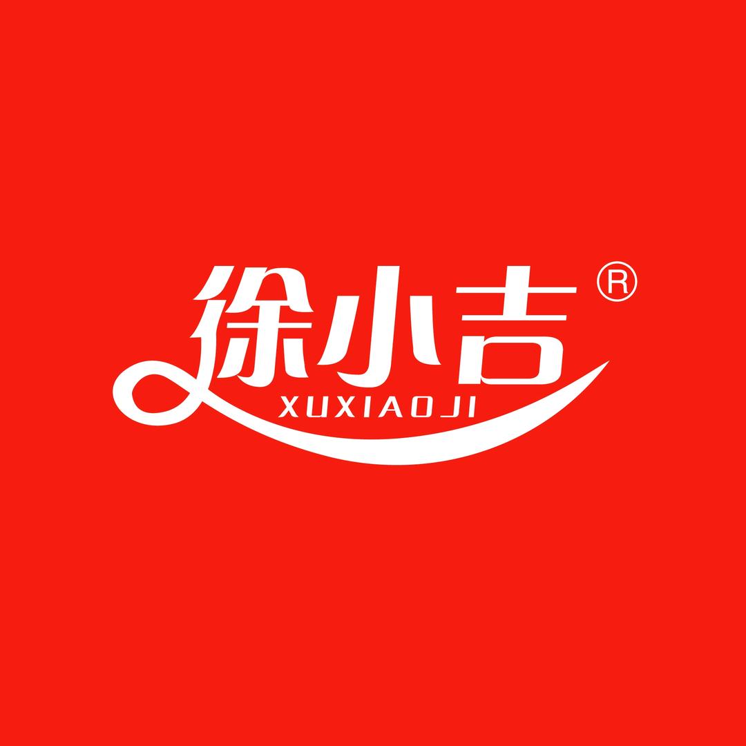 徐小吉食品