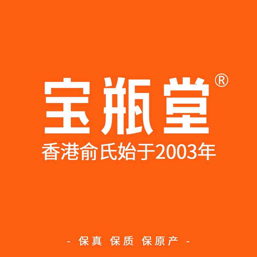 👸宝瓶堂长沙店