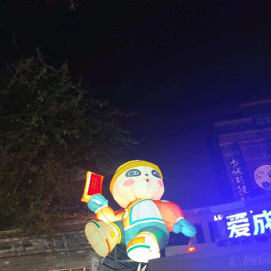 糊涂的憨憨