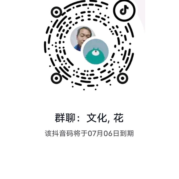 文化