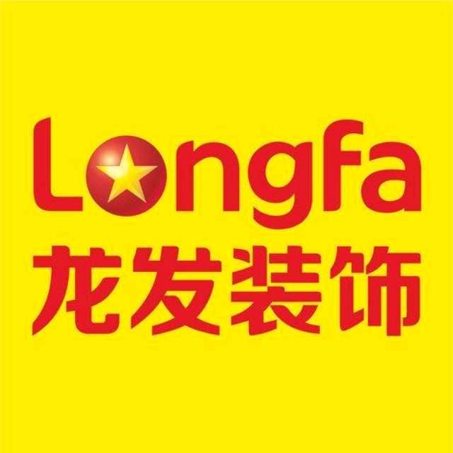 龙发装饰洛阳总店