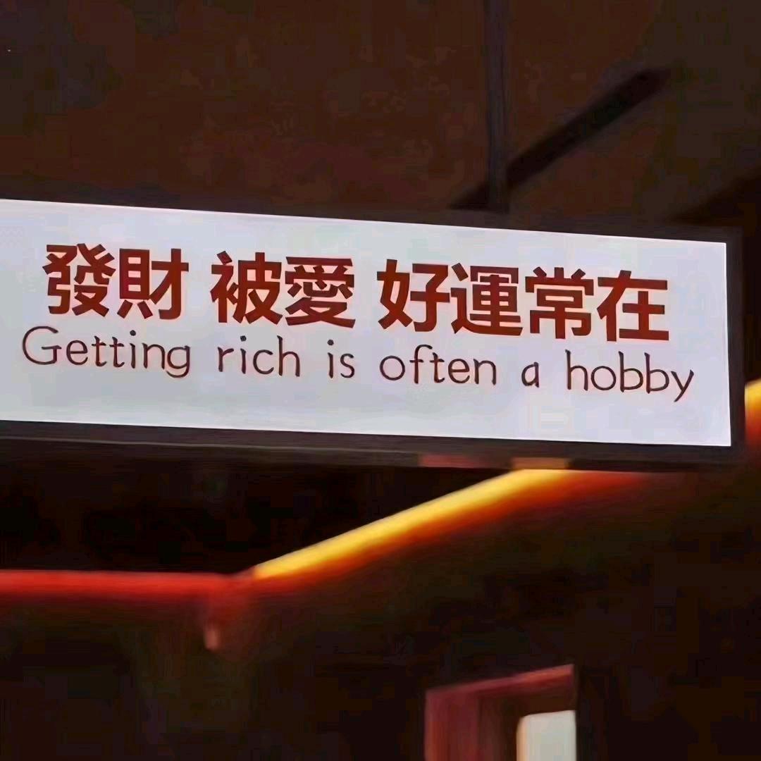 ℡ 【百】 分  💯