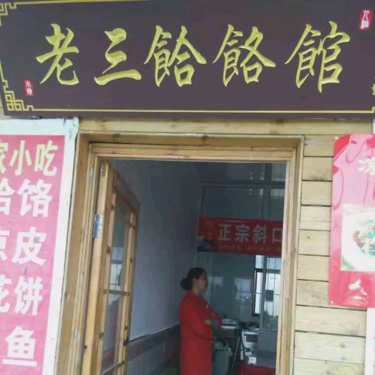 用户8219600166323