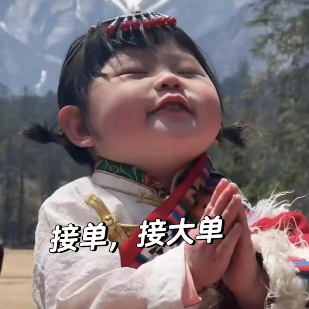 房产马卡龙