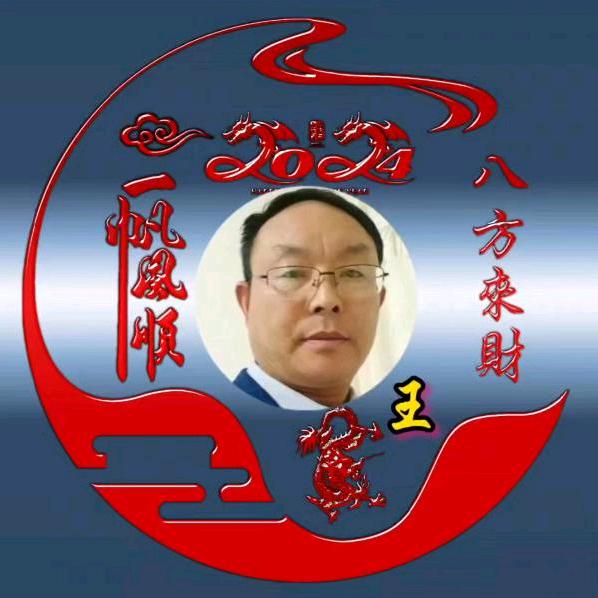 💕辉金如土🇨🇳1534959141