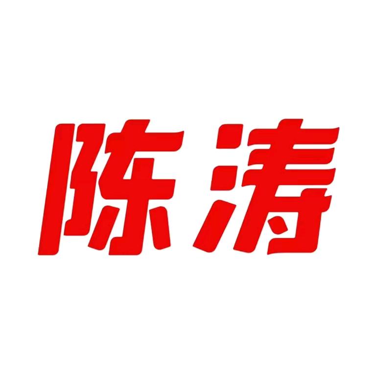 人生海海，山山而川，不过尔尔。