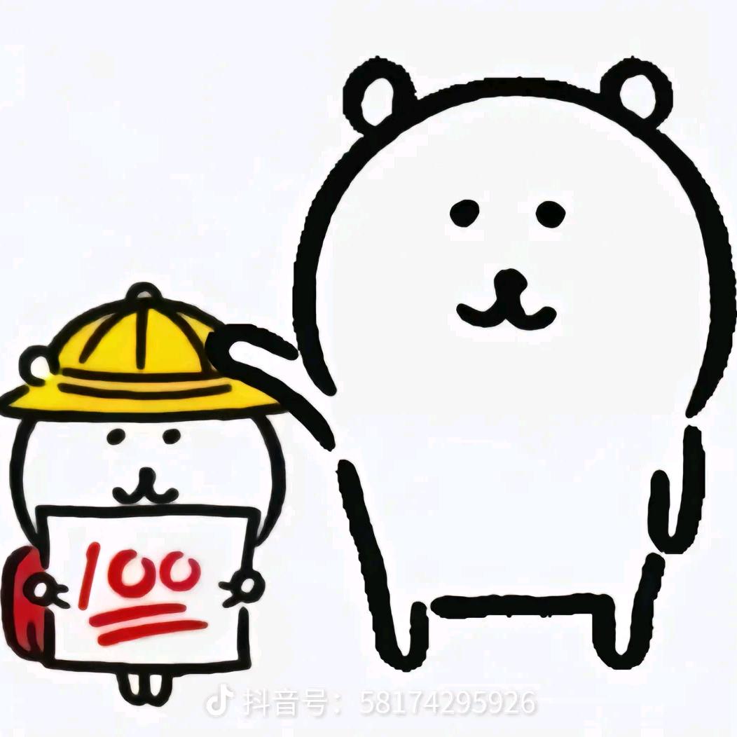 💞℘解甲归田💕蟹蟹李℘࿐